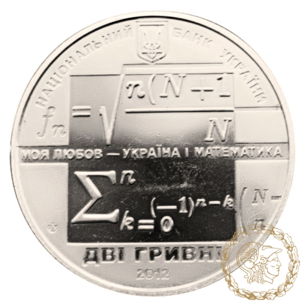 Монета нейзильбер 2 гривні 2012 рік, Україна.  Михайло Кравчук