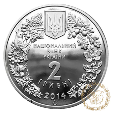 Монета нейзильбер 2 гривні 2014 рік, Україна. Цикламен коський (Кузнецова)