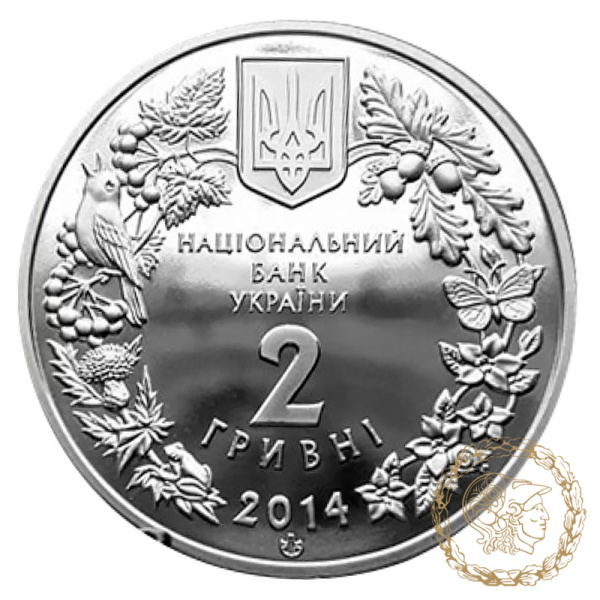 Монета нейзильбер 2 гривні 2014 рік, Україна. Цикламен коський (Кузнецова)