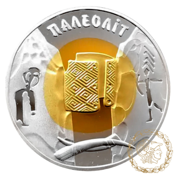 Біметалева монета 20 гривень 2000 рік, Україна. Палеоліт