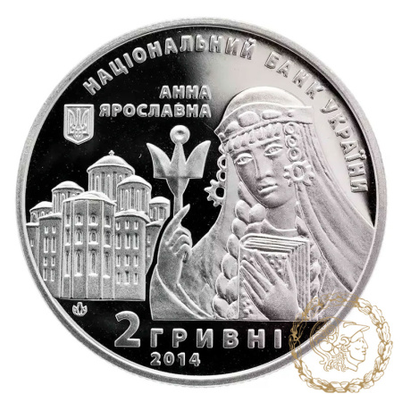 Монета нейзильбер 2 гривні 2014 рік, Україна. Анна Ярославна