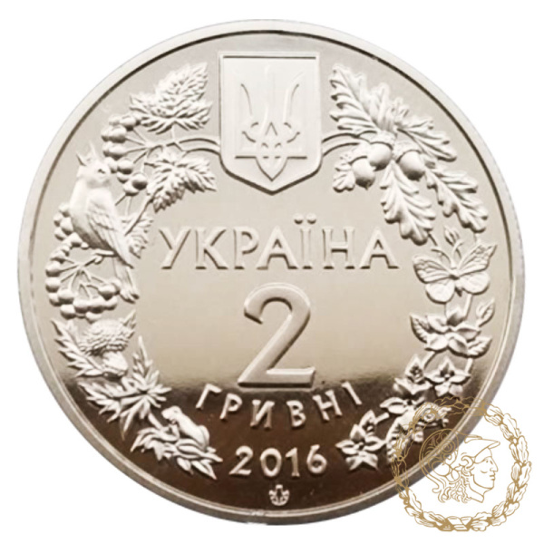 Монета нейзильбер 2 гривні 2016 рік, Україна. Зозулині черевички справжні