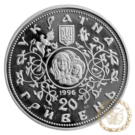 Срібна монета 20 гривень 1996 рік, Україна. Десятинна церква