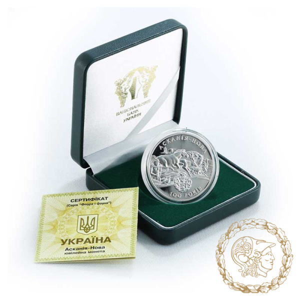 Срібна монета 10 гривень 1998 рік, Україна. Асканія-Нова