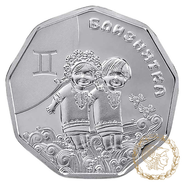 Срібна монета 2 гривні 2014 рік, Україна. Близнятко