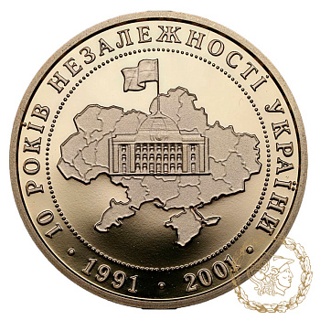 Золота монета 10 гривень 2001 року, Україна. 10 років проголошення незалежності