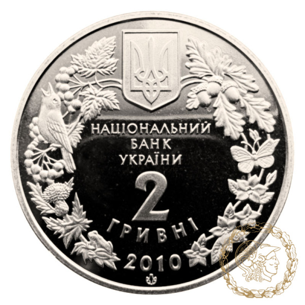 Монета нейзильбер 2 гривні 2010 рік, Україна. Ковила українська