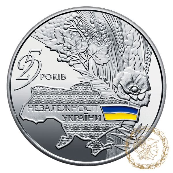 Срібна монета 20 гривень 2016 рік, Україна. 25 років незалежності України 