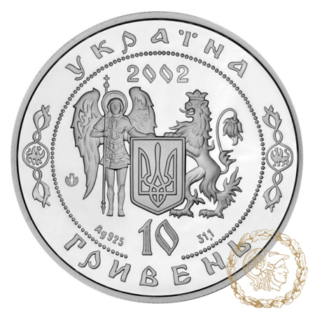 Срібна монета 10 гривень 2002 рік, Україна. Іван Сірко