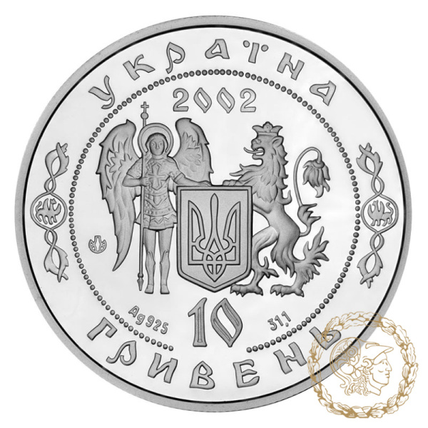 Срібна монета 10 гривень 2002 рік, Україна. Іван Сірко