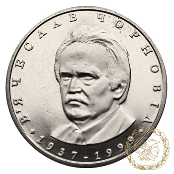 Монета нейзильбер 2 гривні 2003 рік, Україна. В`ячеслав Чорновіл