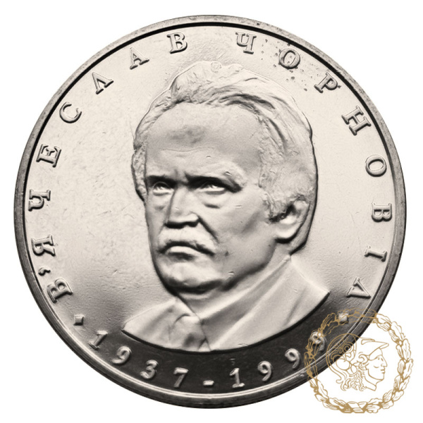 Монета нейзильбер 2 гривні 2003 рік, Україна. В`ячеслав Чорновіл