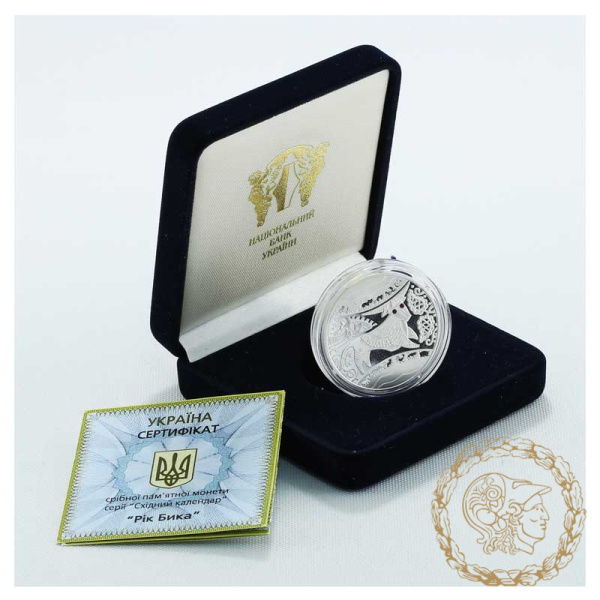 Срібна монета 5 гривень 2009 рік, Україна. Рік Бика
