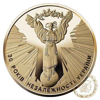 Золота монета 250 гривень 2021 рік, Україна. До 30-річчя незалежності України