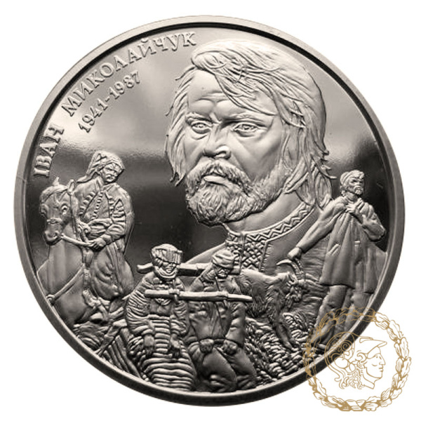 Монета нейзильбер 2 гривні 2016 рік, Україна. Іван Миколайчук