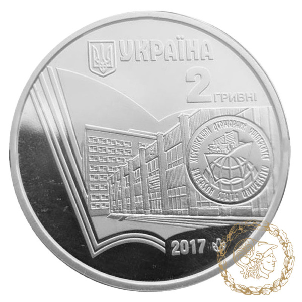 Монета нейзильбер 2 гривні 2017 рік, Україна. 100 років Херсонському державному університету