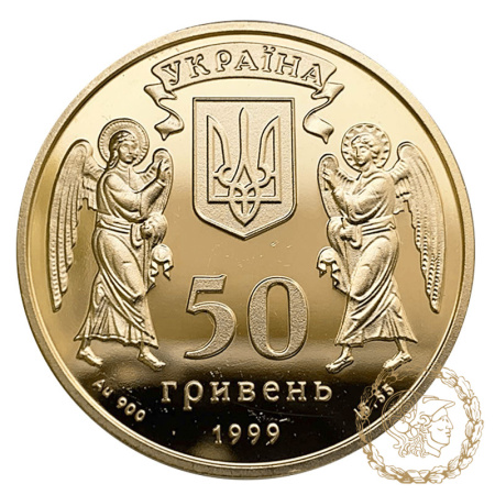 Золота монета 50 гривень 1999 рік, Україна.Різдво Христовe