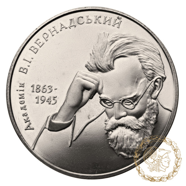 Монета нейзильбер 2 гривні 2003 рік, Україна. Володимир Вернадський