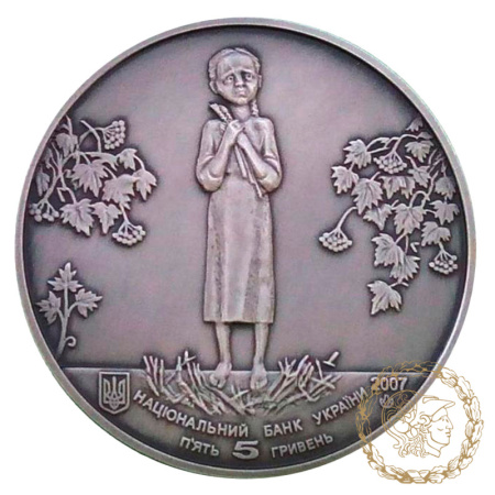 Монета нейзильбер 5 гривень 2007 рік,  Україна. Голодомор - геноцид українського народу