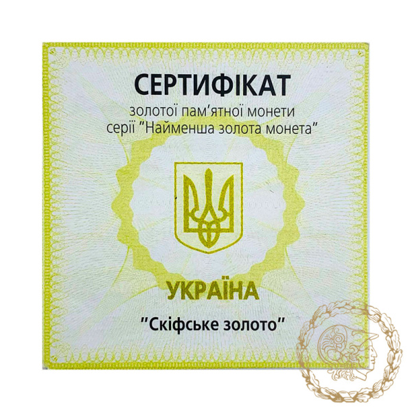 Золота монета 2 гривні 2005 рік, Україна. Скіфське золото (Вершник)