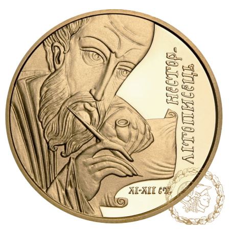 Золота монета 50 гривень 2006 рік, Україна. Нестор-літописець
