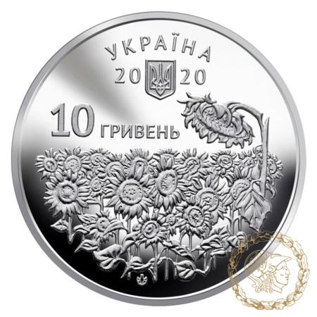 Монета 10 гривень 2020 рік, Україна. День пам`яті полеглих захисників України