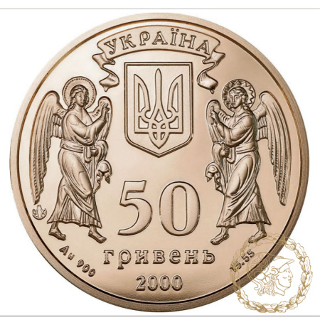 Золота монета 50 гривень 2000 рік, Україна. Хрещення Русі