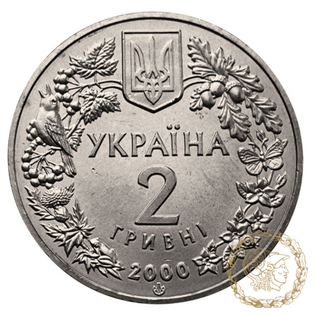 Монета нейзильбер 2 гривні 2000 рік, Україна. Краб прісноводний  