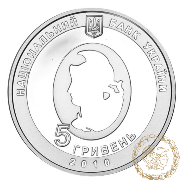 Срібна монета 5 гривень 2010 рік, Україна. Іван Пулюй