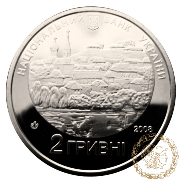 Монета нейзильбер 2 гривні 2008 рік, Україна. Григорій Квітка-Основ`яненко 