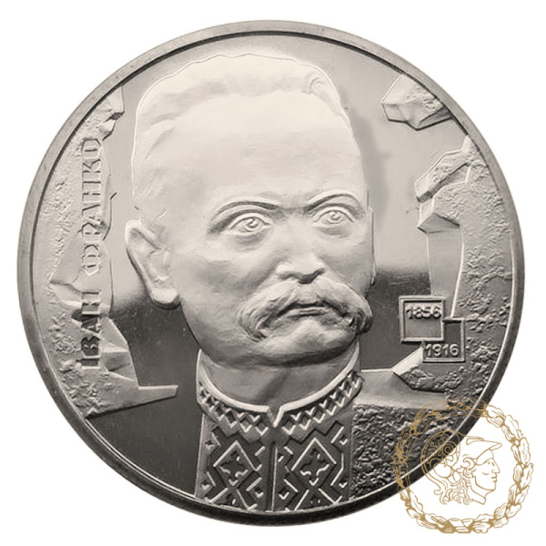 Монета нейзильбер 2 гривні 2006 рік, Україна. Іван Франко