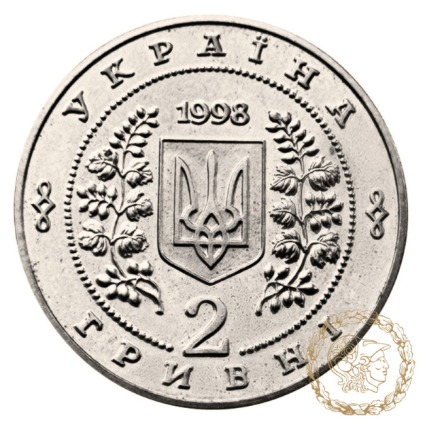 Монета нейзильбер 2 гривні 1998 рік, Україна. Володимир Сосюра
