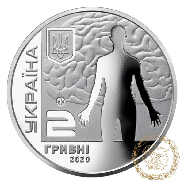 Монета нейзильбер 2 гривіні 2020 рік, Україна. Андрій Ромоданов