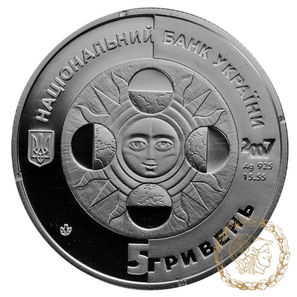 Срібна монета 5 гривень 2007 рік, Україна. Водолій