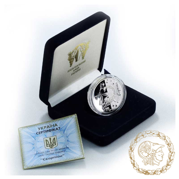 Срібна монета 5 гривень 2007 рік, Україна. Скорпіон