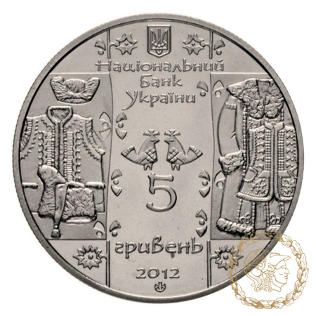 Монета нейзильбер 5 гривень 2012 рік, Україна. Кушнір