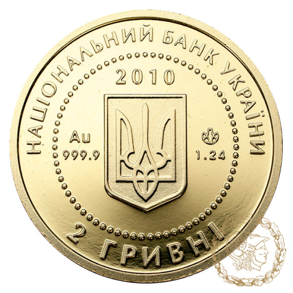 Золота монета 2 гривні 2010 рік, Україна. Калина червона