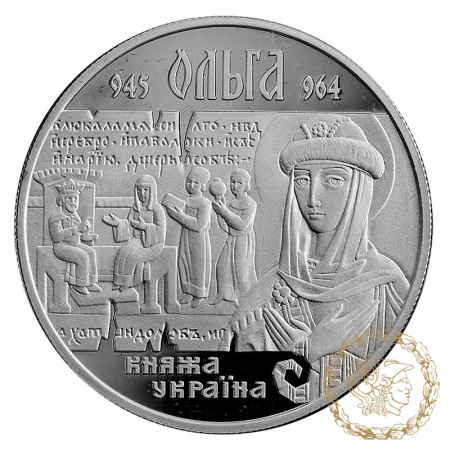 Срібна монета 10 гривень 2000 рік, Україна. Ольга