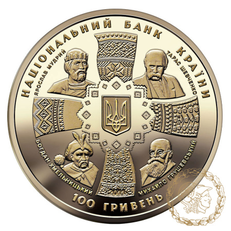 Золота монета 100 гривень 2011 рік, Україна. 20 років незалежності України