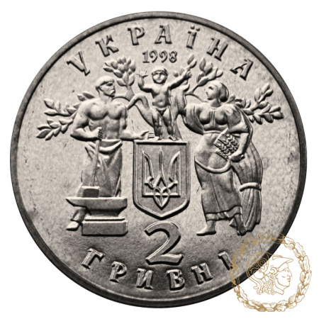 Монета нейзильбер 2 гривні 1998 рік, Україна. 80 років проголошення незалежності УHР