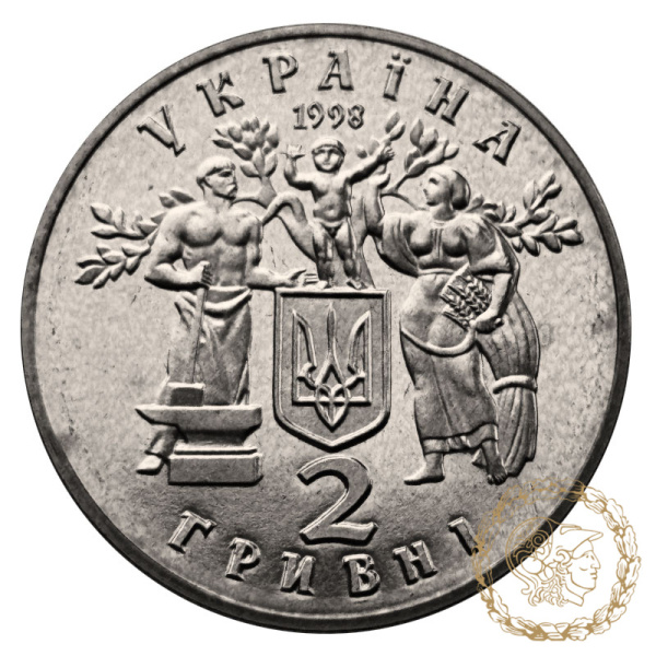 Монета нейзильбер 2 гривні 1998 рік, Україна. 80 років проголошення незалежності УHР
