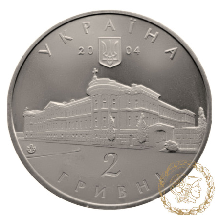 Монета нейзильбер 2 гривні 2004 рік, Україна. Михайло Максимович