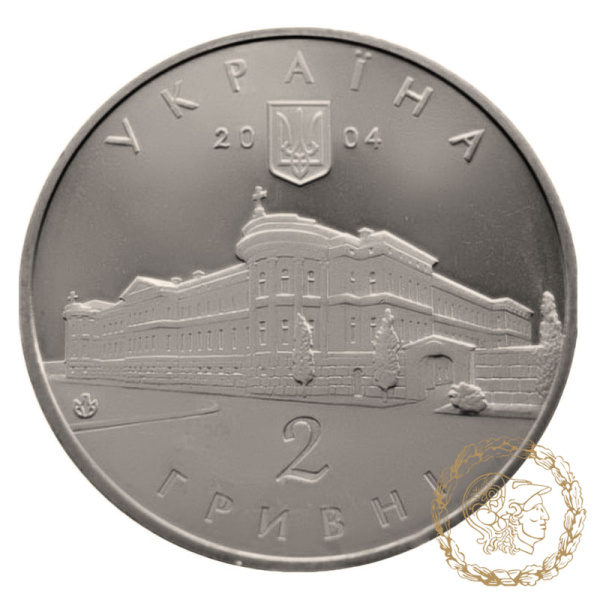 Монета нейзильбер 2 гривні 2004 рік, Україна. Михайло Максимович