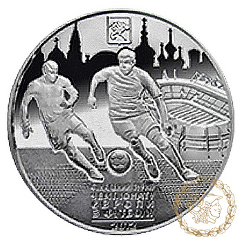 Срібна монета 10 гривень 2011 рік, Україна. Фінальний турнір чемпіонату Європи з футболу 2012. Місто Харків 