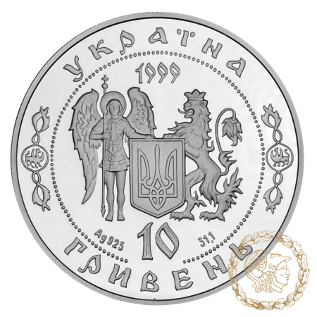 Срібна монета 10 гривень 1999 рік, Україна. Дмитро Вишневецький