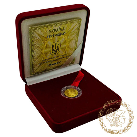Золота монета 2 гривні 2012 рік, Україна. Мальва