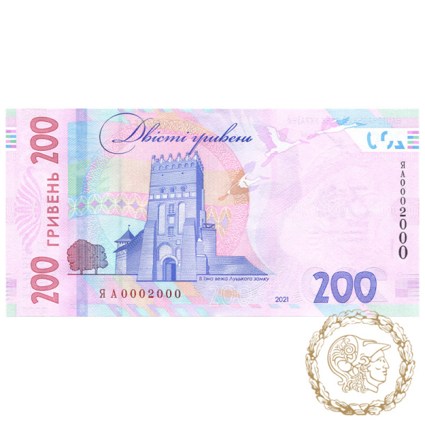  Пам`ятна банкнота 200 гривень 2021 року, Україна. До 30-річчя незалежності України