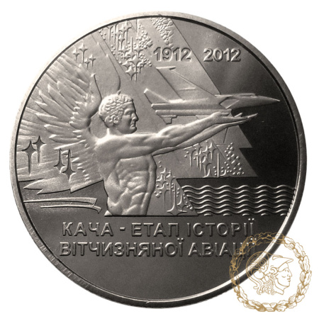 Монета нейзильбер 5 гривень 2012 рік, Україна.  Кача - етап історії вітчизняної авіації
