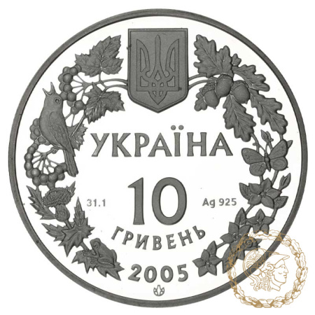 Срібна монета 10 гривень 2005 рік, Україна. Сліпак піщаний