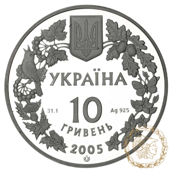 Срібна монета 10 гривень 2005 рік, Україна. Сліпак піщаний